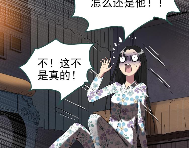 第256话 未来丈夫 上71