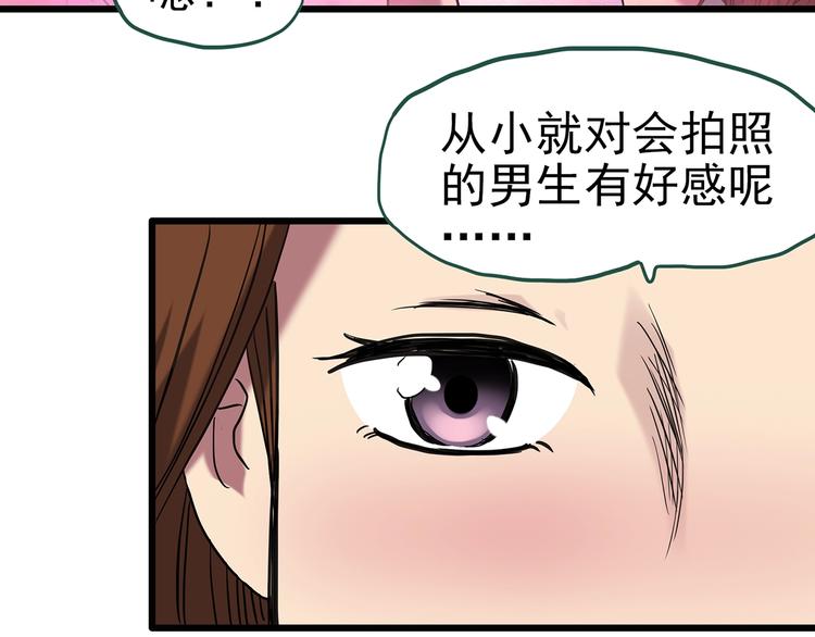 第254话 美女猪肉铺 上30
