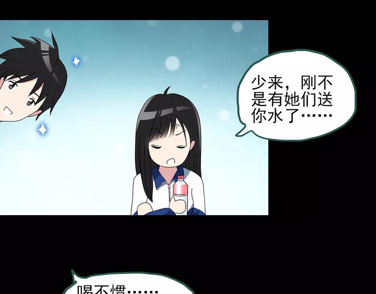 第83话 蛇之诅咒（终）116