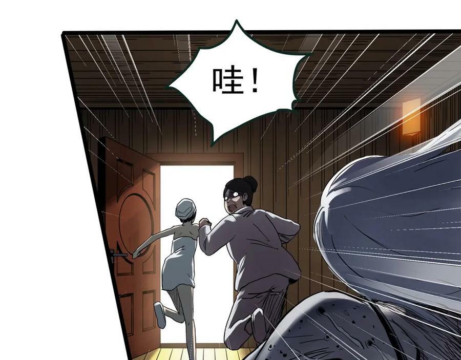 第458话 姐妹会【下】61