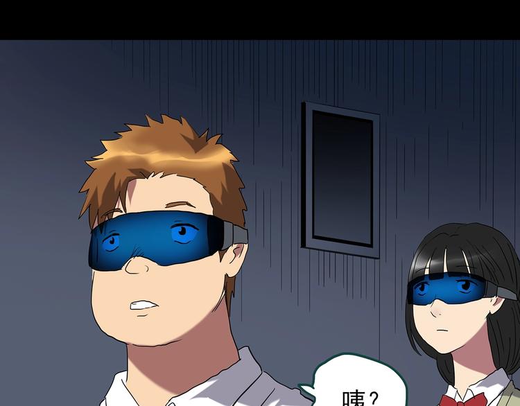 第227话 AR惊魂 上71
