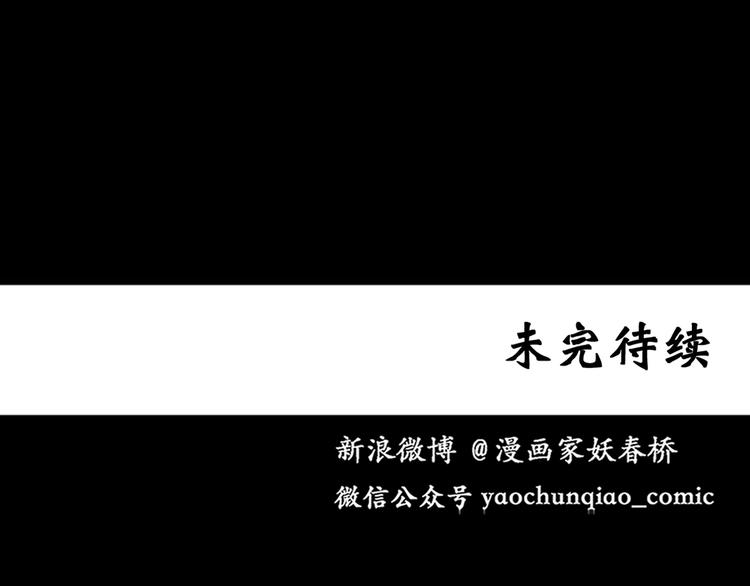 第22话 病人档案（三）87