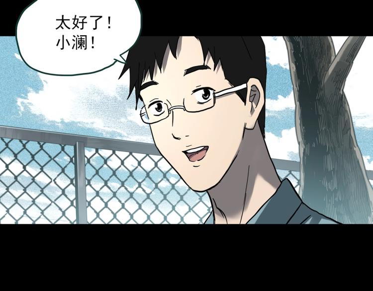 第374话 龟之怪谈（上）15