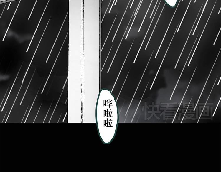 第30话 怪之猫(中2)19