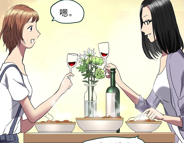 第237话 装修 中三8
