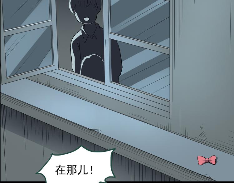 第141话 VR游戏 下81
