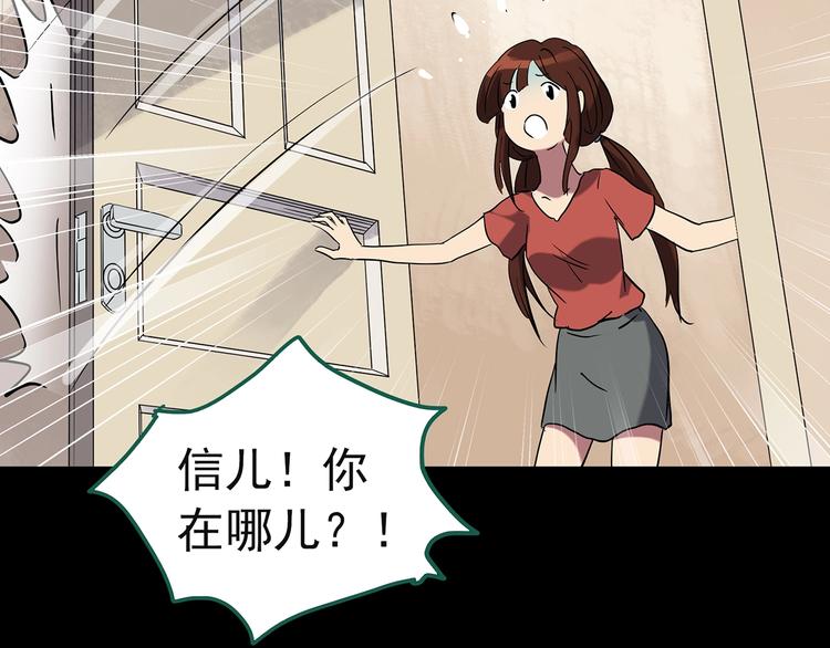 第244话 转世 中83