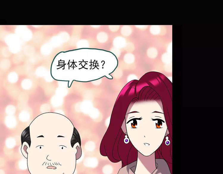 第100话 变脸 上87