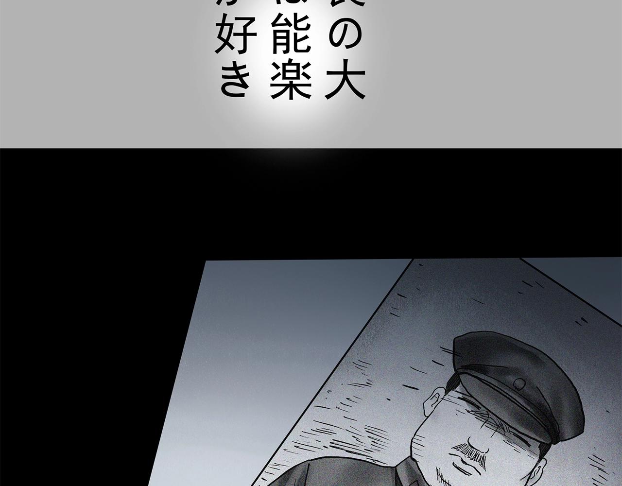 第442话 无头村之故乡回忆66