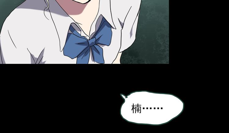 第141话 VR游戏 下100