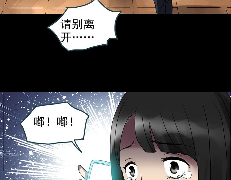第241话 布偶男友67