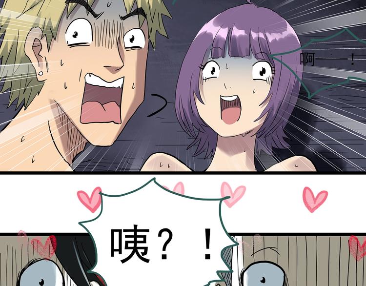 第293话 咚！（12）9