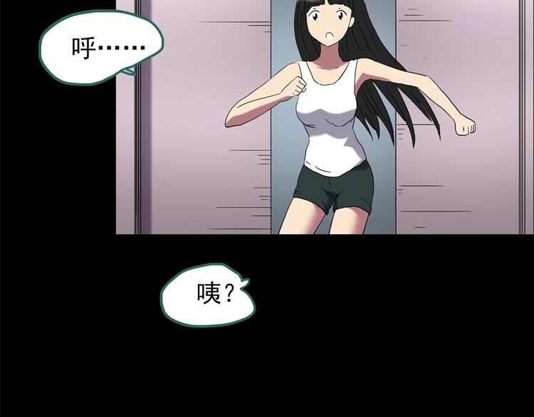 第212话 捉奸行动 (上)68