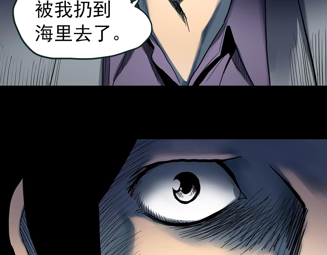 第418话 幽语追凶【20】13