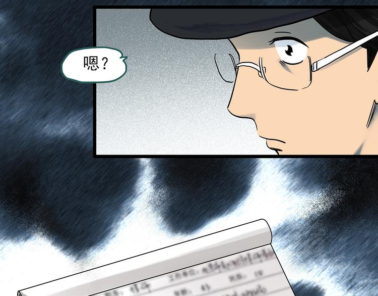 第290话 咚！（9）12