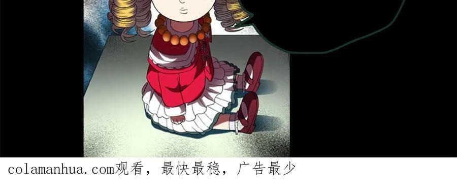 第460话 租房【下】106