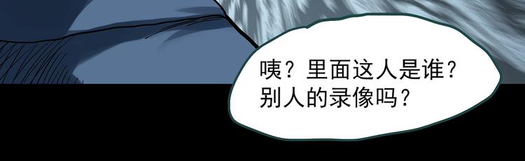 第324话 恶魔换脸术（七）93