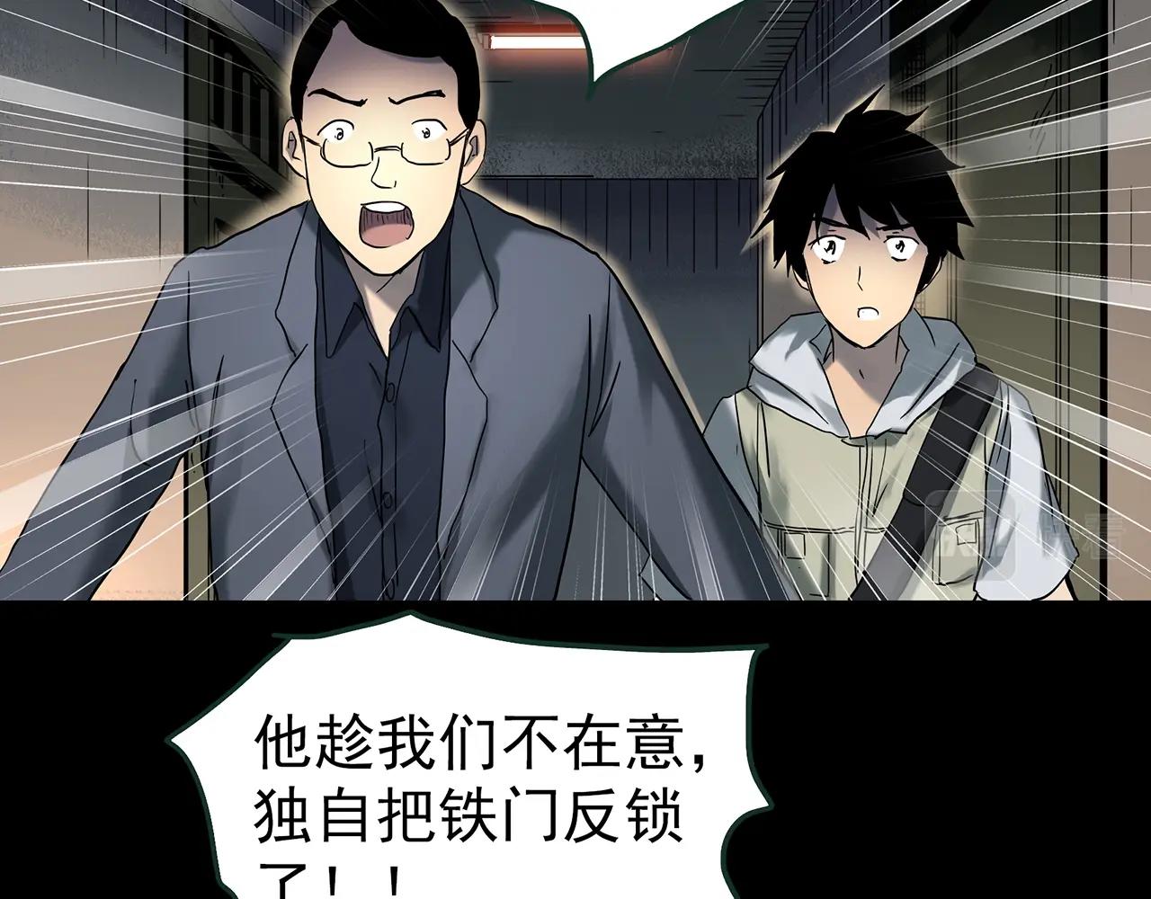 第416话 幽语追凶【18】87