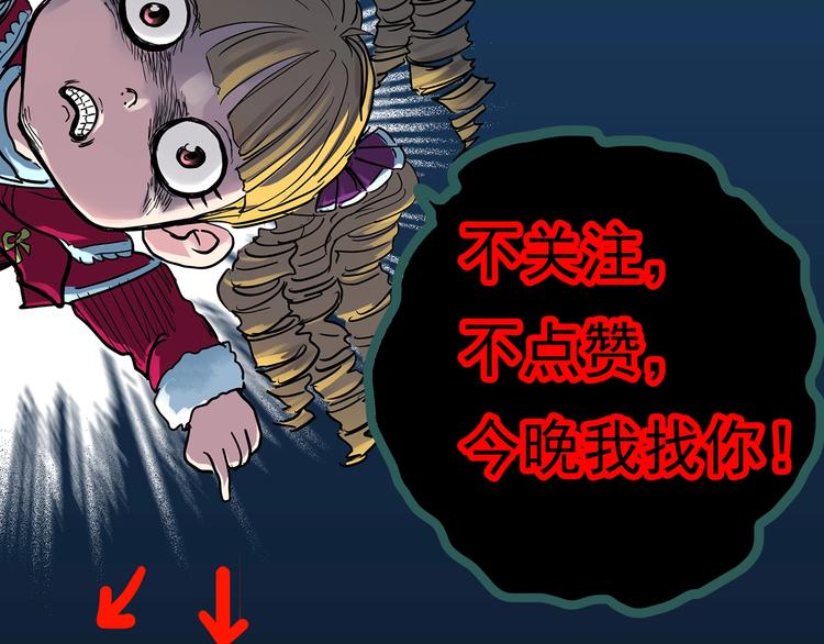 第354话 小怪奇摇一摇等101