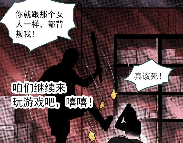 第333话 洞（下）83