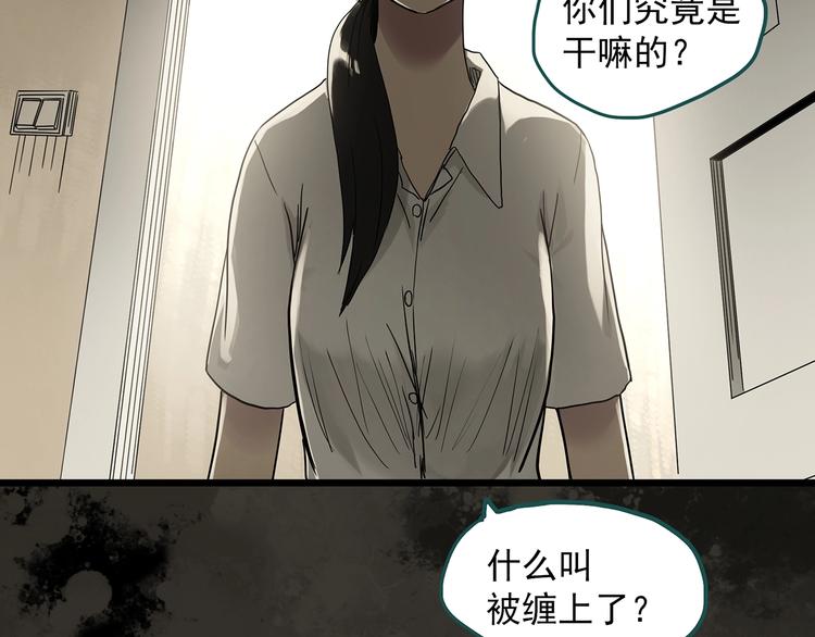 第285话 咚！（4）86
