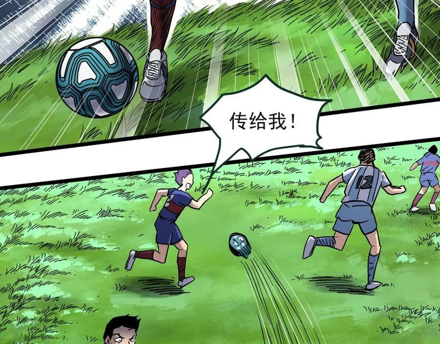 第467话 上身一分钟【五】42