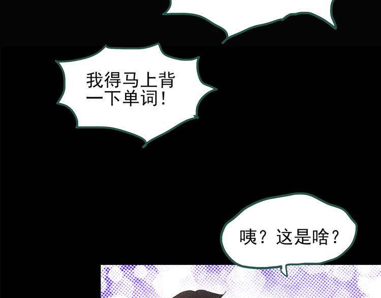 第147话 怪之狗 六82