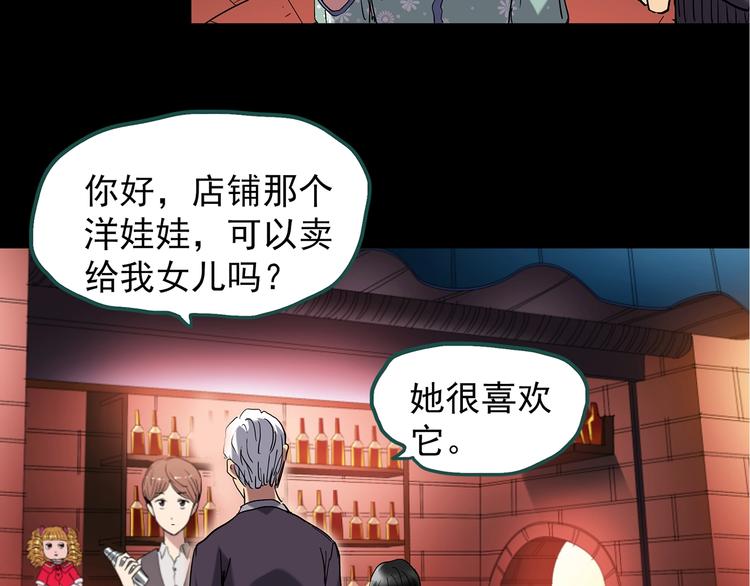 第217话 遗失的记忆（一）97