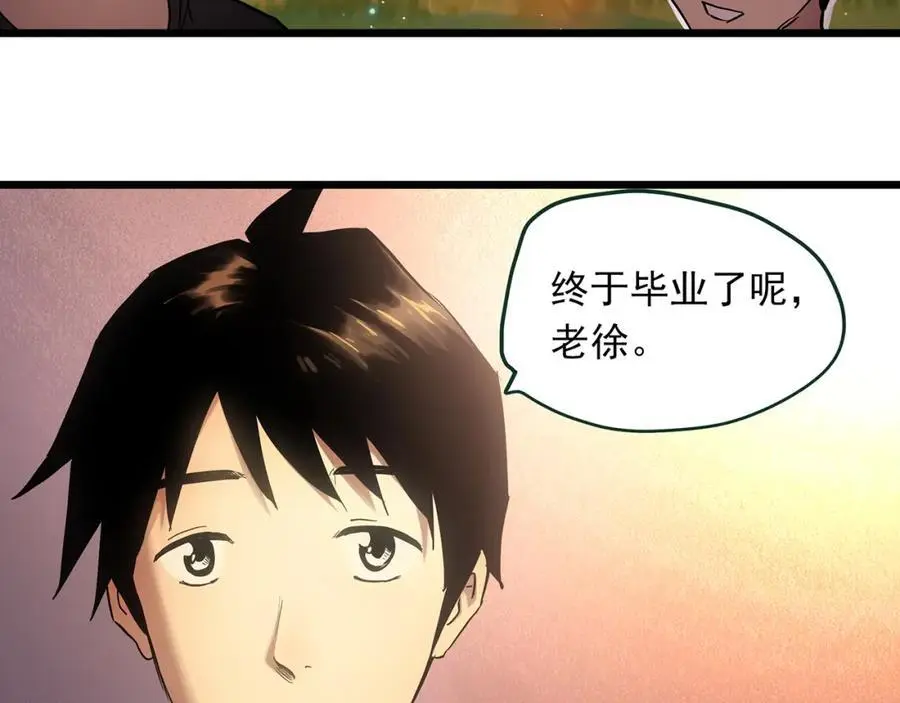 第489话 老徐与阿哲 【上】53