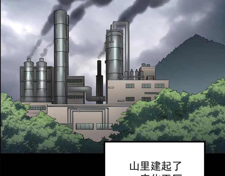 第202话 山间洗衣店（上）5