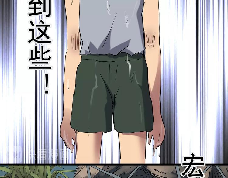 第225话 遗失的记忆（九）73
