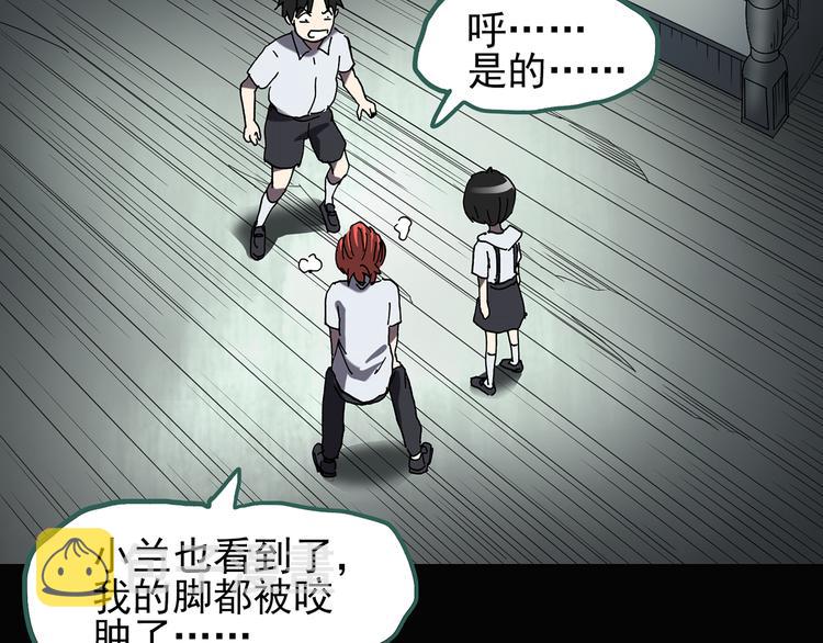 第124话 恶魔仪式 480