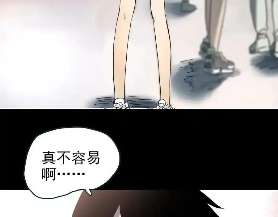 第419话 幽语追凶【终】134