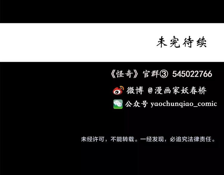 第195话 麻药综合征 上120