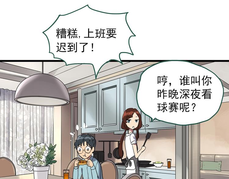第246话 转世 中三7