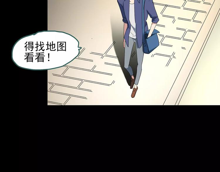 第68话 木偶（完）95