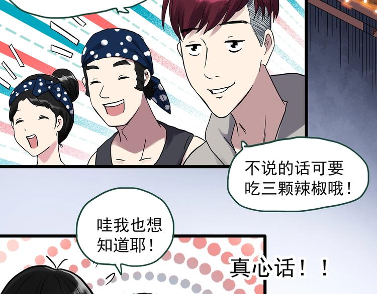 第276话 等候恋人（4）5