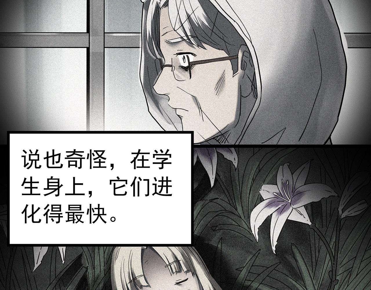 第418话 幽语追凶【20】59
