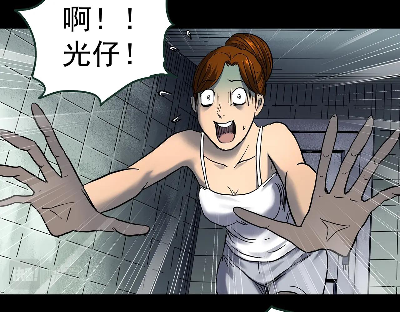 第438话 儿子的朋友45