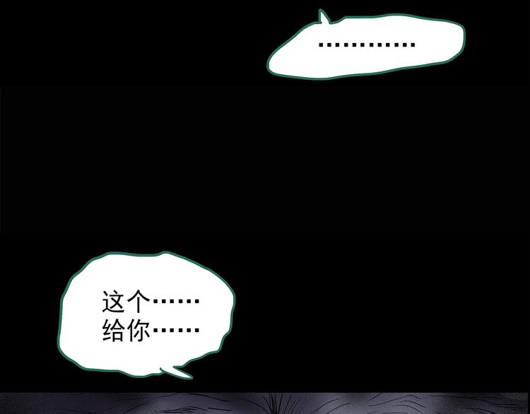 第206话 宿舍奇人（上）45