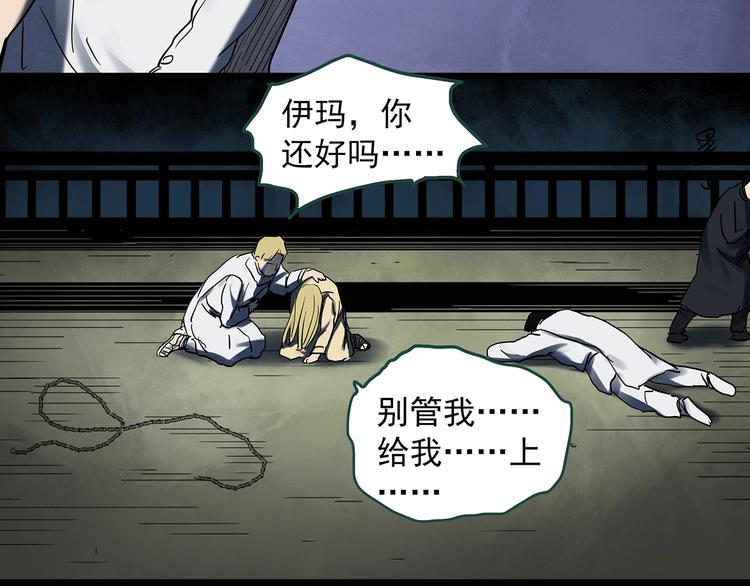 第328话 恶魔换脸术（终）94