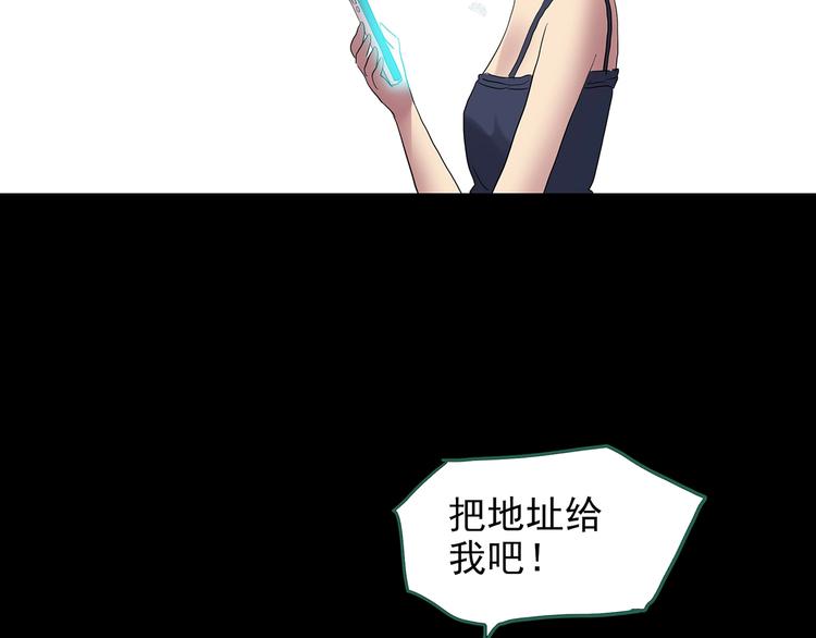 第200话 夺命rori 中38