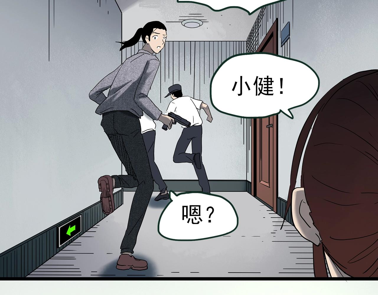 第415话 幽语追凶【17】90