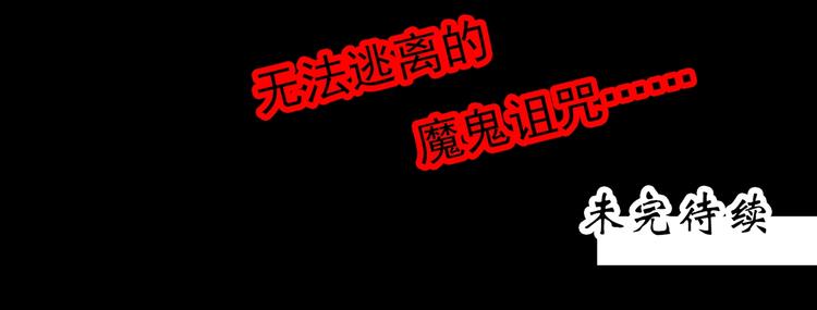 第324话 恶魔换脸术（七）144