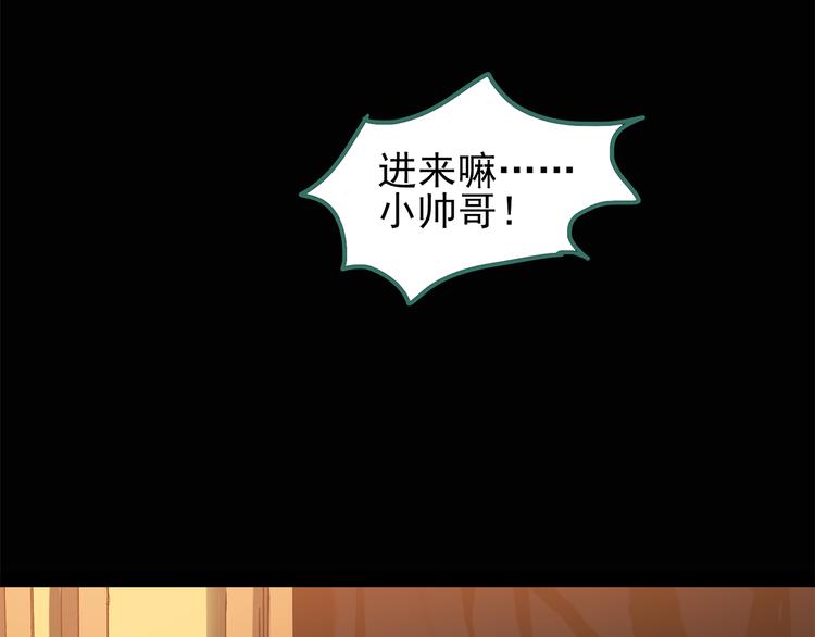 第106话 云来饭店 上33