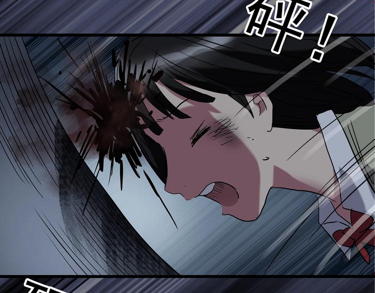 第232话 AR惊魂 中五85