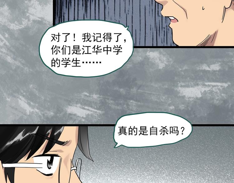 第291话 咚！（10）5