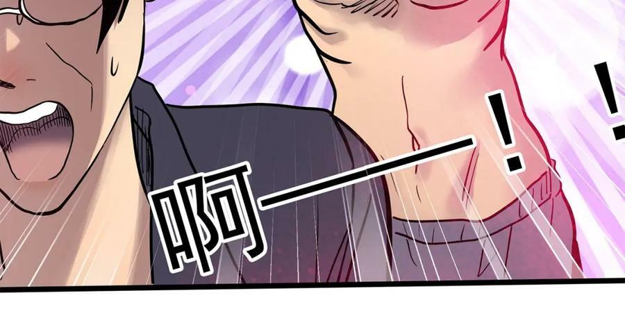 第464话 上身一分钟【二】81