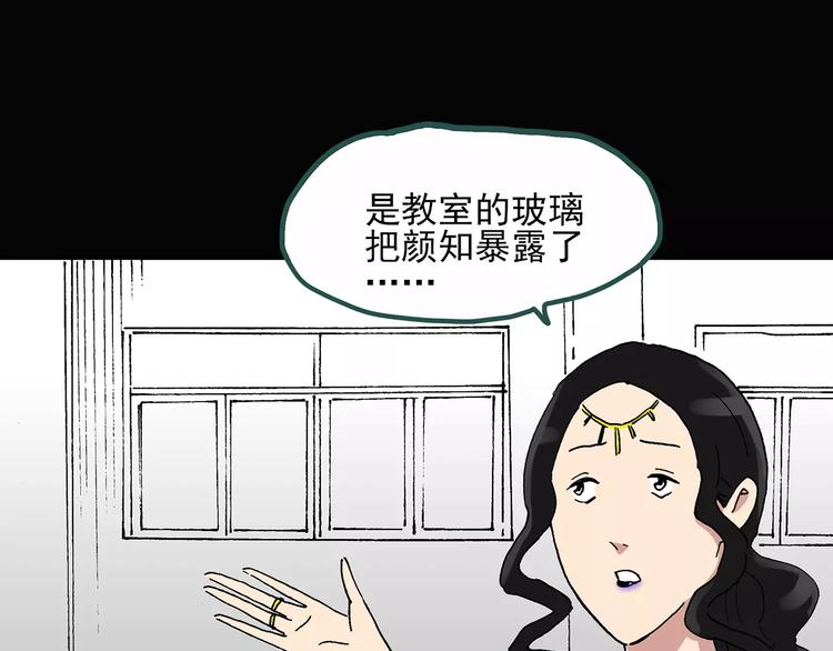 第34话 镜中的我走丢了（3）76