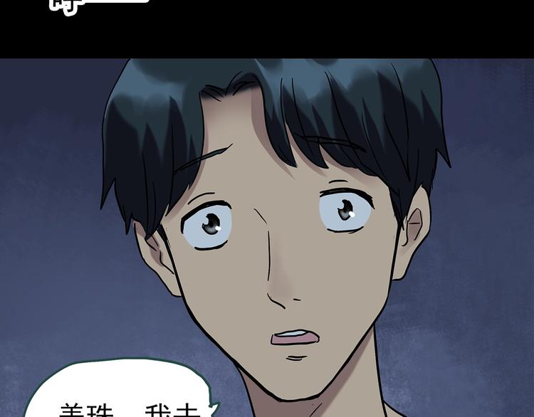 第251话 预言梦35